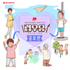서울우유협동조합 ‘럽우유 사연 공모전’ 이벤트 성료