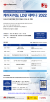 ASF '백신개발'...㈜케어사이드,  7월 8일 성과발표 세미나