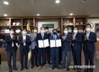 축산환경관리원-건국대학교 '맞손 잡았다'