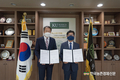 축산환경관리원-건국대학교 '맞손 잡았다'