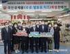 서울우유협동조합, 관악농협과 국산 유제품 소비촉진 행사