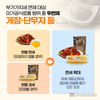 7월부터 '단순가공식료품' 부가세 면제된다