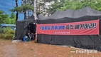 낙농가들 '납유거부' 초읽기... 살얼음판 걷는 우유시장!