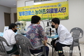 블루크로스의료봉사단, 2022 농촌재능나눔활동으로 4차 의료봉사 펼쳐 ‘훈훈’