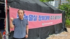 낙농가들 '납유거부' 초읽기... 살얼음판 걷는 우유시장!