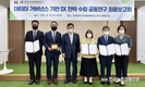 한국농수산식품유통공사-KT 농수산식품 데이터 통합⸱활용 전략 수립
