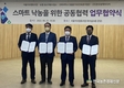서울우유 조합원 맞춤형 '스마트낙농' 탄력 붙을듯