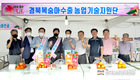 경산시, ‘제8회 경산도도(都桃)데이’ 행사 성료