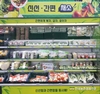 하나로마트 '캠핑용 모둠버섯' 할인