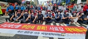 농가 불안 해소대책 촉구...농민 총궐기대회