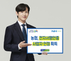 편의성 높인 ‘NH모바일인증’ 출시