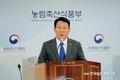 '전략작물직불금' 신설...농식품 내년예산 2.4%↑...17조 2,785억 원