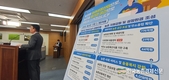 '전략작물직불금' 신설...농식품 내년예산 2.4%↑...17조 2,785억 원