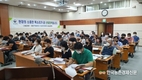 ‘산림공간 디지털 플랫폼’ 과학적 산림경영 목표