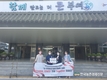 축산물품질평가원, 따뜻한 ‘축산물 나눔행사’ 눈길