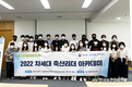 카길애그리퓨리나-고용노동부, 축산 청년고용위해 민관협업