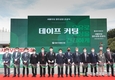 서울우유 '양주공장' 아시아 최대시설...준공식 성료