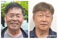 교보생명 '대산농촌상' 10월 26일 시상식