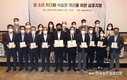 농협경제연구소 