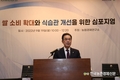 농협경제연구소 
