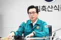 춘천 '아프리카돼지열병' 발생...긴급 차단방역 중