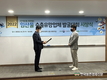 임산물 수출 유망업체 발굴대회