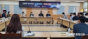 산림청 ‘쾌지나 청청’ 첫 모임