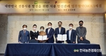 HACCP인증원 '전통식품' 경쟁력 강화 기대