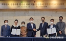 HACCP인증원 '전통식품' 경쟁력 강화 기대