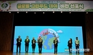 aT, 저탄소 식생활 ‘글로벌 그린푸드 데이’ 비전 선포
