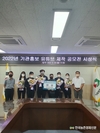 가축위생방역지원본부, 2022년 기관홍보 유튜브 공모전 시상식 개최