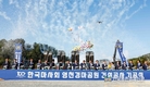 한국마사회 '영천경마공원' 첫 삽