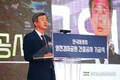 한국마사회 '영천경마공원' 첫 삽