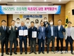 한종협-강릉축협 육종사업 '맞손' 잡아