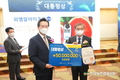 대한민국우수품종상 시상식