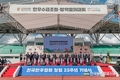 한우협회 창립 23주년 '2022한우인전국대회' 성황