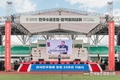 한우협회 창립 23주년 '2022한우인전국대회' 성황