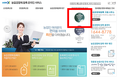 농정원, 농업경영체 등록 온라인 사전진단 서비스 오픈