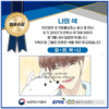 농정원 '유실·유기동물 입양 활성화' 영상 공모작 발표