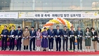‘가을 국화 꽃 축제’...양재플라워페스타!