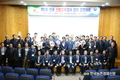 전국 '산불교육' 경연대회