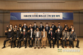 HACCP인증원 ‘식품산업 디지털 클러스터’ 본격 가동