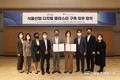 HACCP인증원 ‘식품산업 디지털 클러스터’ 본격 가동
