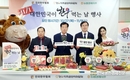 한우자조금 ‘대한민국이 한우 먹는 날’...소비촉진 행사 펼쳐