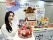한우자조금 ‘대한민국이 한우 먹는 날’...소비촉진 행사 펼쳐