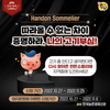 한돈자조금 ‘한돈 소믈리에 자격증’ 화제