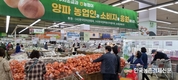 '김장시즌' 고추·마늘 김장재료 비축창고 1만톤 푼다