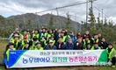 농우바이오, 가을철 수확기 농가 일손 도와