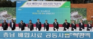 농협사료-지역축협, 충남 배합사료 공동사업 MOU 체결