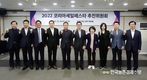 코리아세일페스타 ‘사는 게 즐거워지는 모두의 쇼핑 축제’